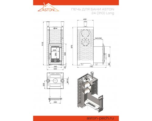 Печь для бани ASTON 24 (310М) Long