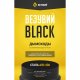 Сэндвич-труба BLACK (AISI 430 0,8мм)   д.120х200, L-0,25м
