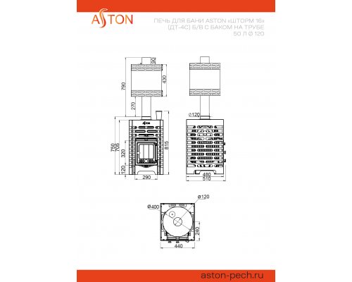 Печь для бани ASTON «Шторм 16» (ДТ-4С) б/в с баком на трубе 50л Ø120 (AISI 439) «ШТОРМ» (круглый)