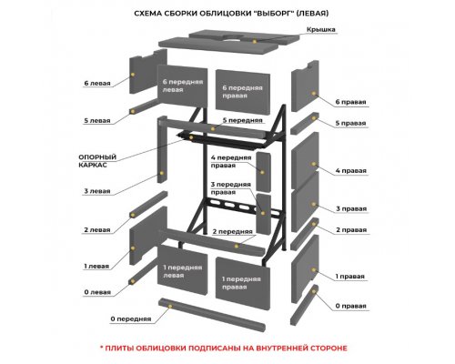 Камин EVEREST A16 L «ВЫБОРГ» Н-1348 Амфиболит Б/У