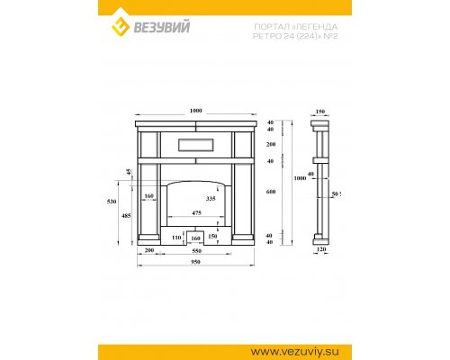 Портал "Легенда Ретро 24 (224)" Амфиболит №2