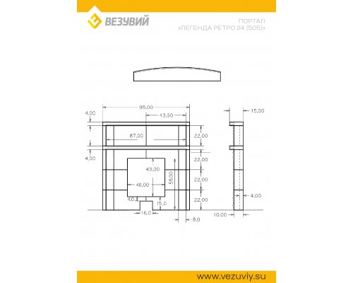 Портал "Легенда Ретро 24 (505)" Амфиболит