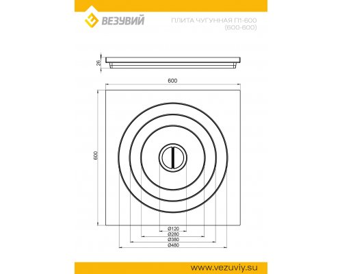 Плита Усиленная чугунная П1-600(В) (600х600) Антрацит