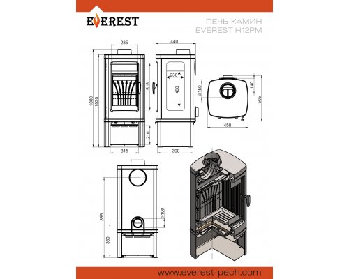 Печь-камин EVEREST H12РM