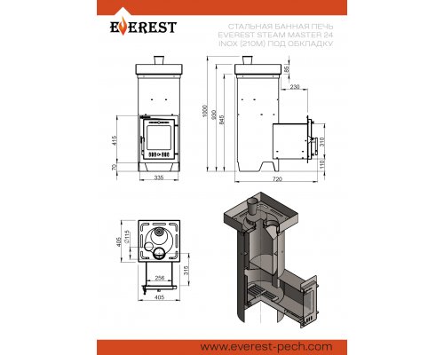 Печь для бани Эверест "Steam Master" 24 INOX (210М) (под обкладку)