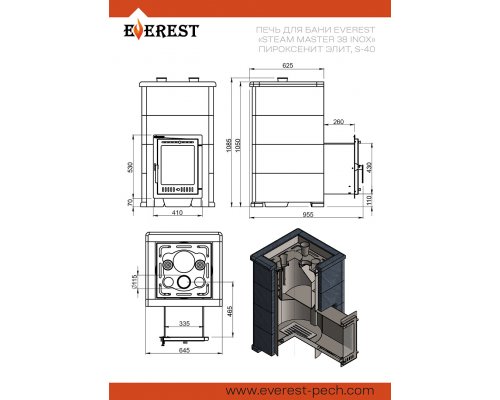 Печи для бани  Эверест "Steam Master 38 INOX" Пироксенит Элит, S-40