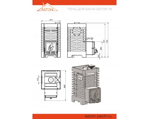 Печь для бани ASTON 16 с баком на трубе 50л Ø115 (AISI 439)