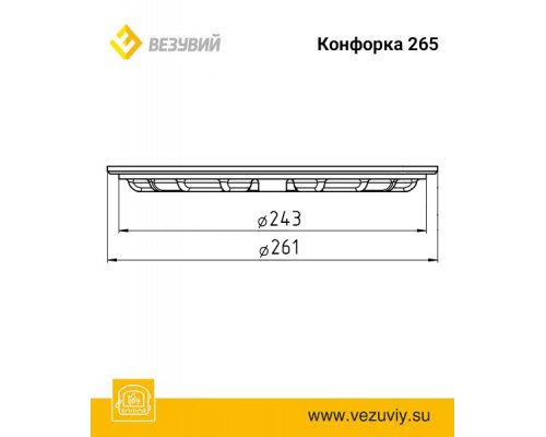 Конфорка ф265 (4В, ПК400)