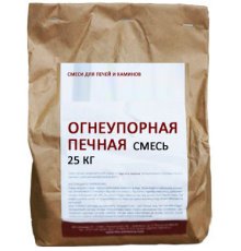Печная смесь огнеупорная 3 кг