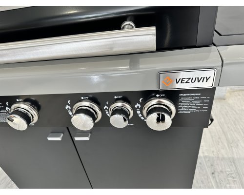 Газовый гриль ВЕЗУВИЙ STANDART - 5K