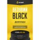 Конус BLACK (AISI 430/0,8мм) д.115х200 (ПМ)